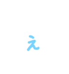 あっきんの「平仮名＆カタカナ＆小文字」（個別スタンプ：16）