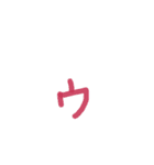 あっきんの「平仮名＆カタカナ＆小文字」（個別スタンプ：27）