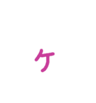 あっきんの「平仮名＆カタカナ＆小文字」（個別スタンプ：32）