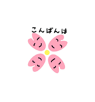 ハートさくらちゃん   新生活（個別スタンプ：2）