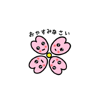 ハートさくらちゃん   新生活（個別スタンプ：3）