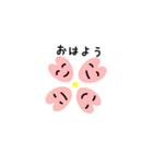 ハートさくらちゃん   新生活（個別スタンプ：4）