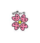 ハートさくらちゃん   新生活（個別スタンプ：10）