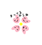ハートさくらちゃん   新生活（個別スタンプ：11）