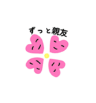 ハートさくらちゃん   新生活（個別スタンプ：17）
