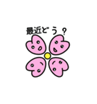 ハートさくらちゃん   新生活（個別スタンプ：19）