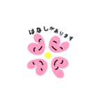 ハートさくらちゃん   新生活（個別スタンプ：22）