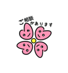 ハートさくらちゃん   新生活（個別スタンプ：23）