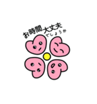 ハートさくらちゃん   新生活（個別スタンプ：24）