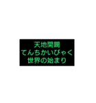 四字熟語よじじゅくご（個別スタンプ：1）