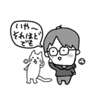 ゆるいめがね君と白ねこスタンプ（個別スタンプ：14）