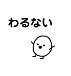 こめつぶまん（個別スタンプ：4）