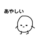 こめつぶまん（個別スタンプ：10）