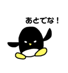 こめつぶまん（個別スタンプ：17）