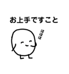 こめつぶまん（個別スタンプ：22）