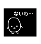 こめつぶまん（個別スタンプ：25）