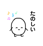 こめつぶまん（個別スタンプ：32）