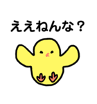 こめつぶまん（個別スタンプ：33）