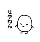 こめつぶまん（個別スタンプ：36）