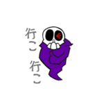 死神見習いのカリモル（個別スタンプ：27）