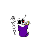 死神見習いのカリモル（個別スタンプ：29）