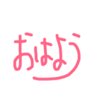 とりあえず…文字（個別スタンプ：1）
