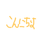 とりあえず…文字（個別スタンプ：2）