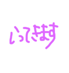 とりあえず…文字（個別スタンプ：4）