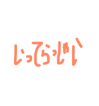 とりあえず…文字（個別スタンプ：5）