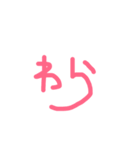とりあえず…文字（個別スタンプ：8）