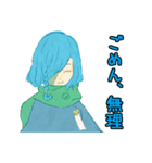 印刷かるた「Mixutre」（個別スタンプ：1）