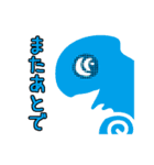 印刷かるた「Mixutre」（個別スタンプ：4）