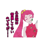 印刷かるた「Mixutre」（個別スタンプ：7）