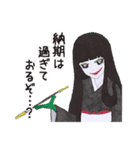 印刷かるた「Mixutre」（個別スタンプ：14）