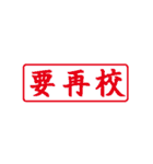 印刷かるた「Mixutre」（個別スタンプ：16）
