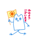 ゆったりいきもの（個別スタンプ：1）