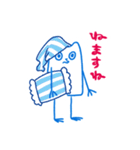 ゆったりいきもの（個別スタンプ：2）