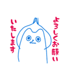 ゆったりいきもの（個別スタンプ：3）