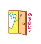 ゆったりいきもの（個別スタンプ：8）