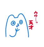 ゆったりいきもの（個別スタンプ：14）