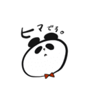 こなまいきなどうぶつたち（個別スタンプ：3）
