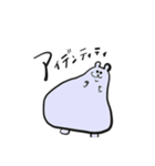 こなまいきなどうぶつたち（個別スタンプ：6）