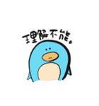 こなまいきなどうぶつたち（個別スタンプ：7）