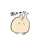 こなまいきなどうぶつたち（個別スタンプ：8）