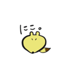 こなまいきなどうぶつたち（個別スタンプ：11）