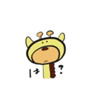 こなまいきなどうぶつたち（個別スタンプ：21）