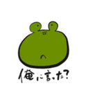 こなまいきなどうぶつたち（個別スタンプ：23）