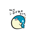 こなまいきなどうぶつたち（個別スタンプ：25）