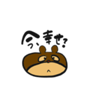 こなまいきなどうぶつたち（個別スタンプ：26）
