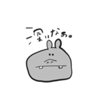 こなまいきなどうぶつたち（個別スタンプ：29）